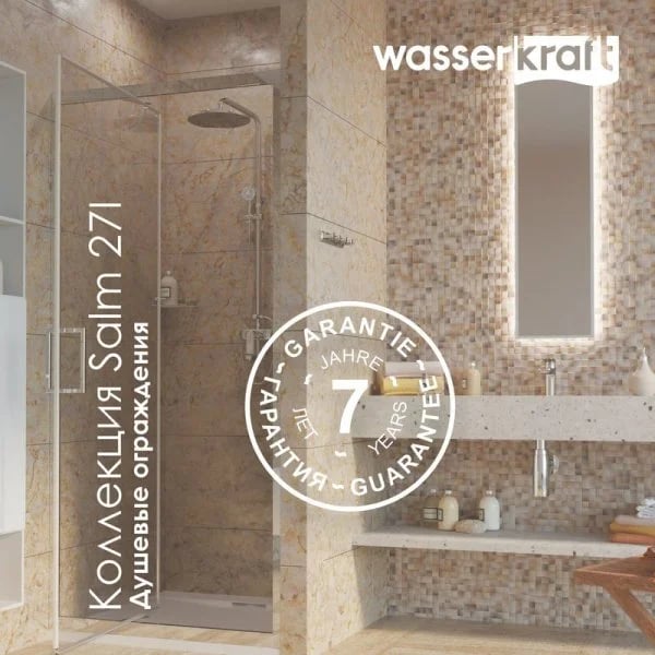 Душевая дверь в нишу Wasserkraft Salm 27I04 90 см