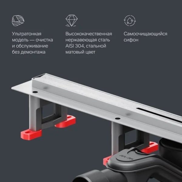 Душевой трап (лоток) AM.PM MasterFlow Slim line 60 см, сталь матовая
