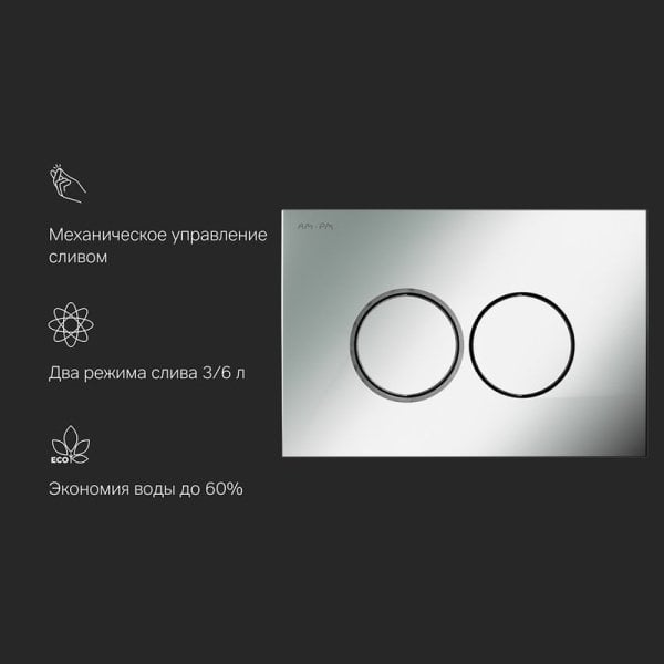 Кнопка смыва для инсталляции AM.PM ProC L I070131 пластик, цвет матовый хром