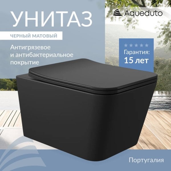 Унитаз подвесной Aqueduto Macio MAC0140