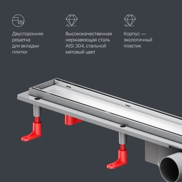 Душевой трап (лоток) AM.PM PrimeFlow Tile 80 см, сталь матовая