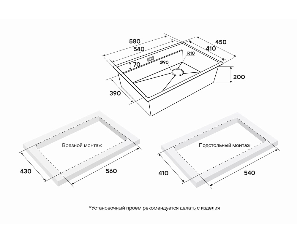Мойка кухонная Paulmark Next-Multi Sink 58 UNI PM785845-LG светлое золото