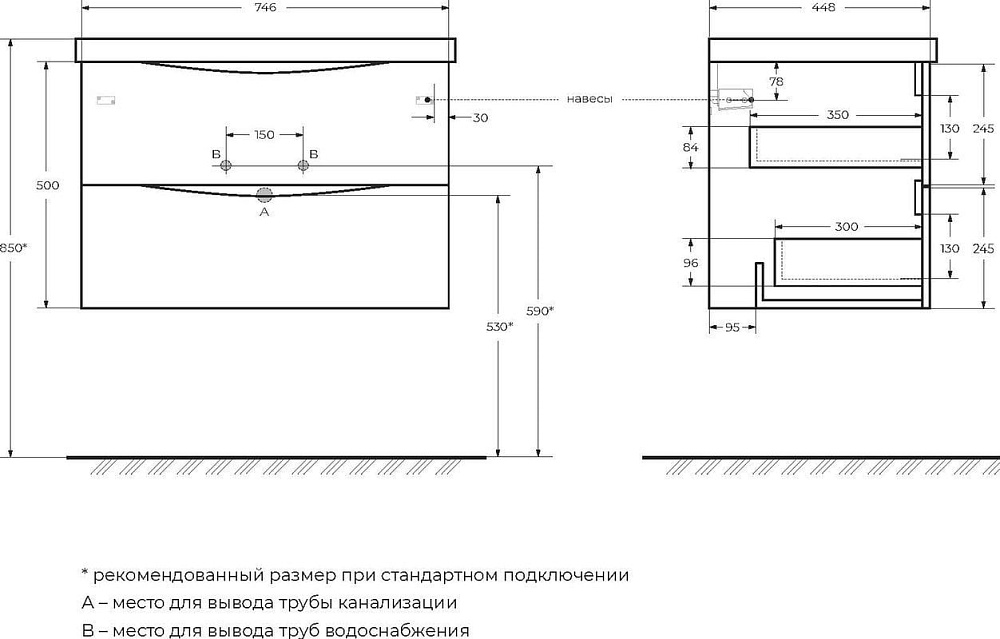 Тумба под раковину без столешницы BelBagno Marino 75 bianco opaco