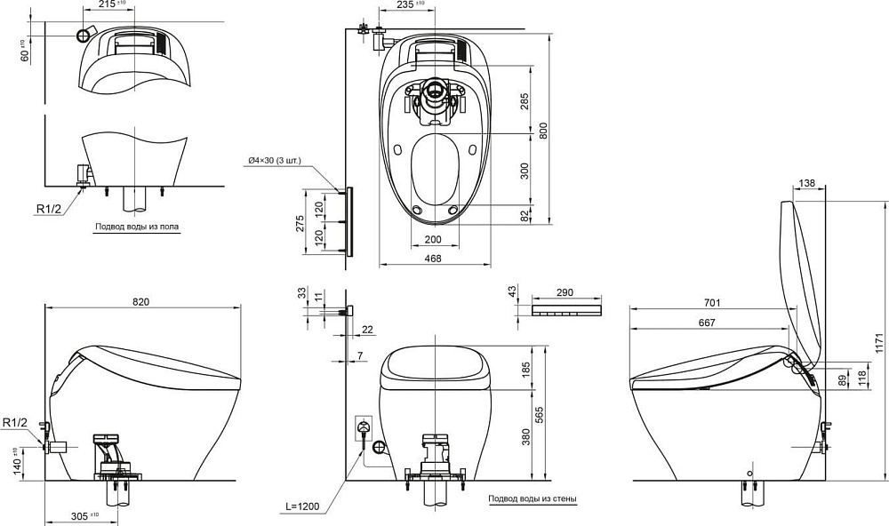 Умный унитаз напольный Toto Neorest CS901VR#NW1
