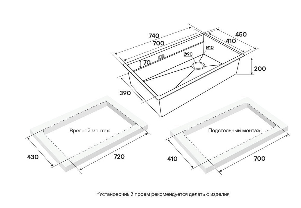 Мойка кухонная Paulmark Next-Pro 74 UNI PM707445-BG брашированное золото