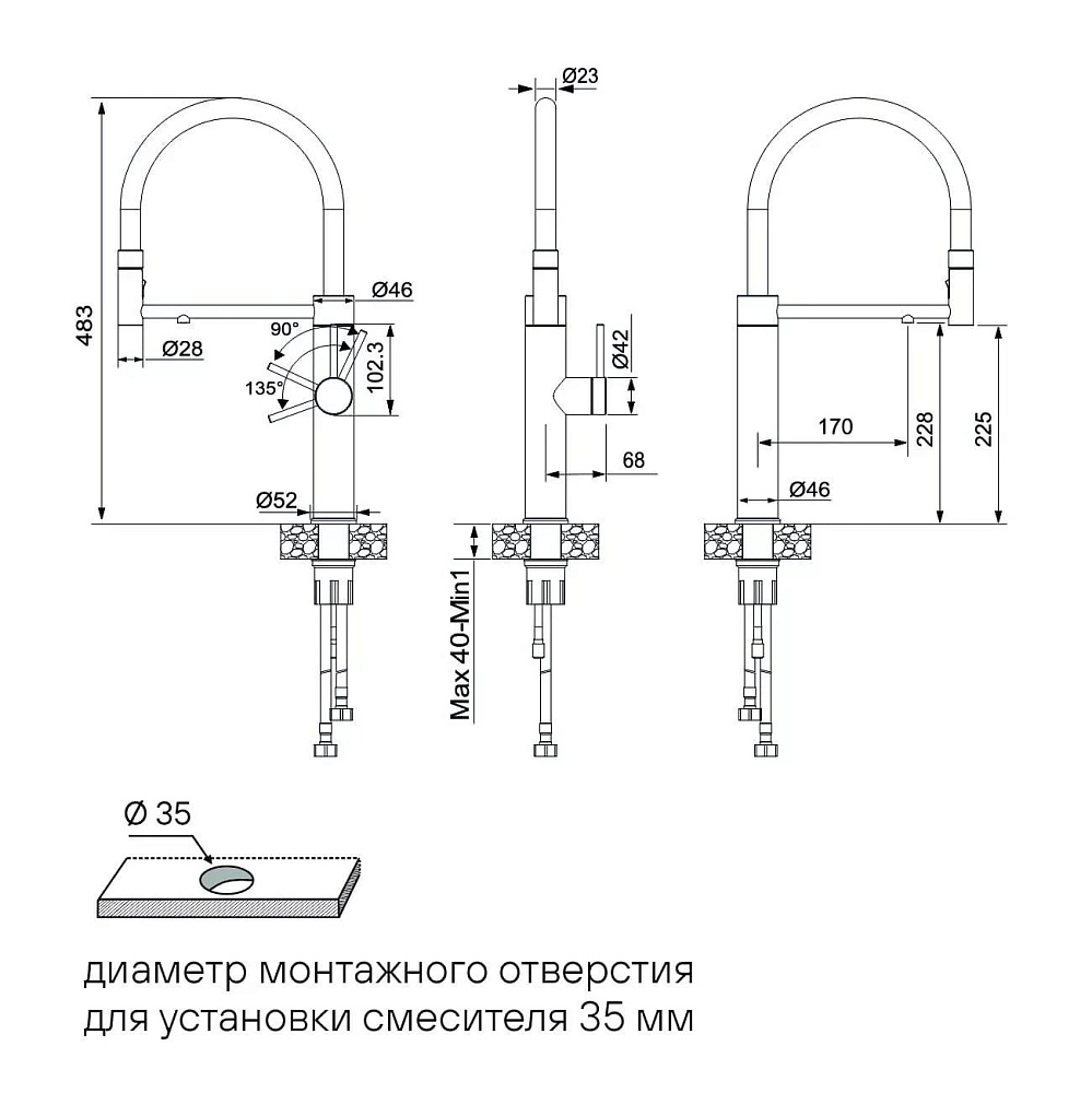 Смеситель для кухни Paulmark Ganymede Diamond Gd613199-GM с гибким изливом, вороненая сталь