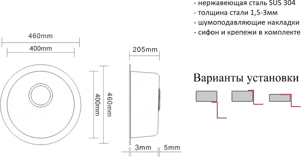 Мойка кухонная Zorg Inox RX ZR-500