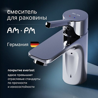 Смеситель для раковины AM.PM X-Joy S F85B02100