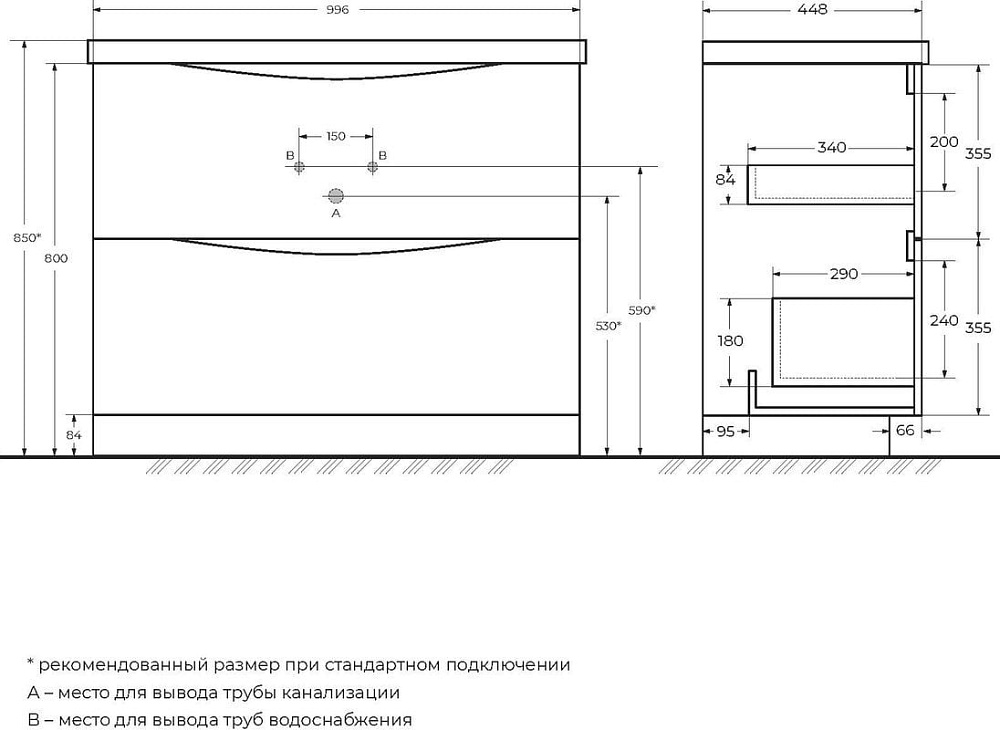 Тумба под раковину без столешницы BelBagno Marino 100 bianco lucido, напольная