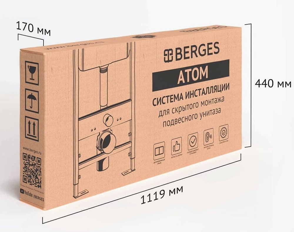 Система инсталляции для унитазов Berges Atom Line 410, без кнопки смыва