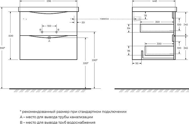 Тумба под раковину без столешницы BelBagno Marino 60 rovere grigio