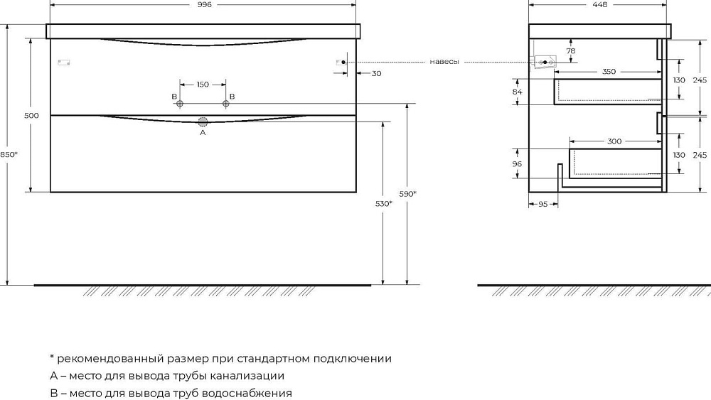 Тумба под раковину без столешницы BelBagno Marino 100 bianco lucido, подвесная