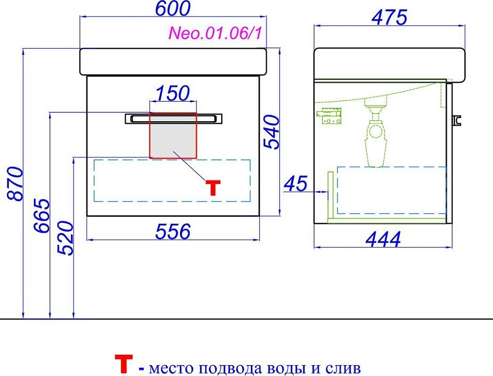 Тумба под раковину без столешницы Aqwella Neo 60 подвесная