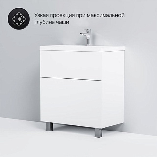 Тумба под раковину без столешницы AM.PM Gem 75 белый глянец, с 2 ящиками