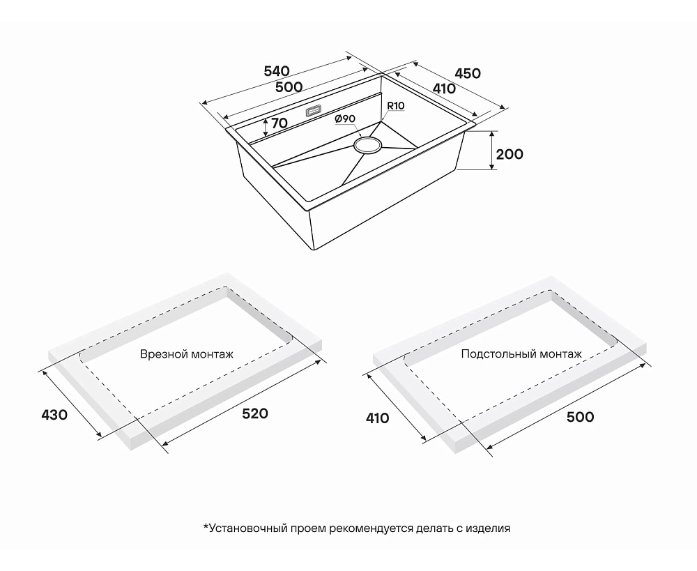 Мойка кухонная Paulmark Next-Multi Sink 54 UNI PM785445-LG светлое золото