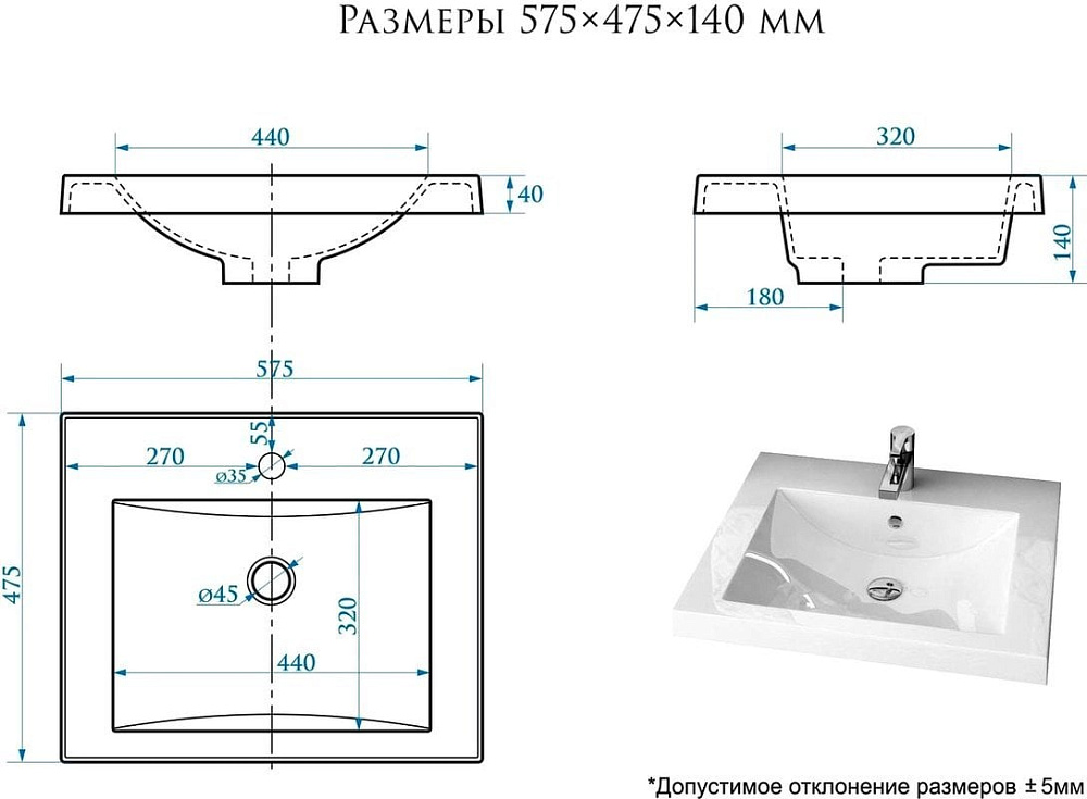 Мебельная раковина Uperwood Eva 60 белая