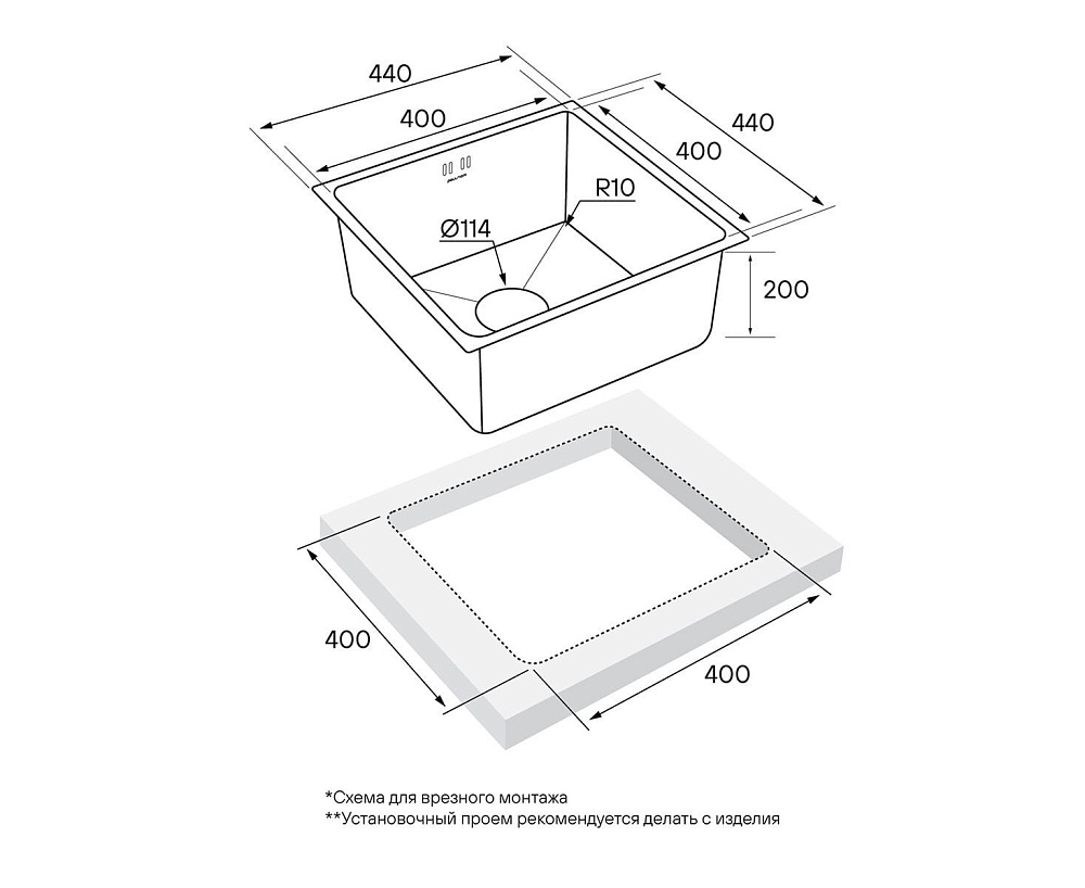 Мойка кухонная Paulmark Vista PM304444-BS, брашированная нержавеющая сталь