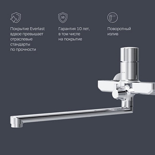 Смеситель с длинным изливом для ванны AM.PM X-Joy TouchReel F85A90500, хром