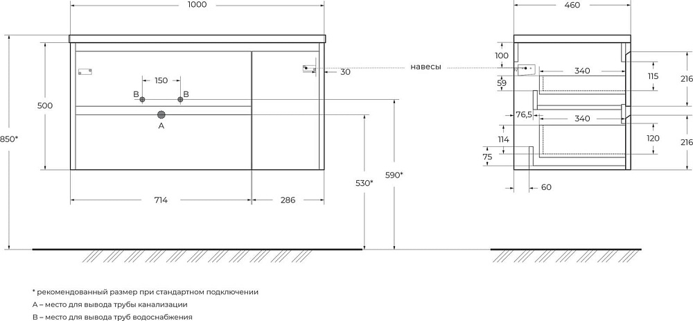 Тумба под раковину без столешницы BelBagno Kraft 100 L, 2 ящика, дверца, rovere nebrasca nature