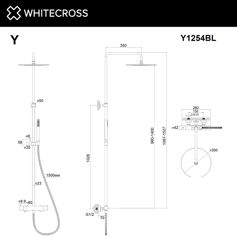 Душевая стойка WHITECROSS Y Y1254BL, черный матовый