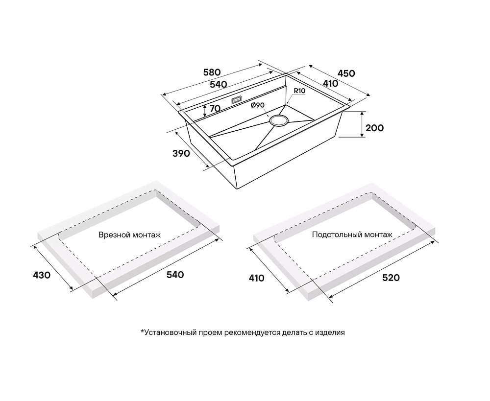 Мойка кухонная Paulmark Next-Pro 58 UNI PM705845-LG, светлое золото