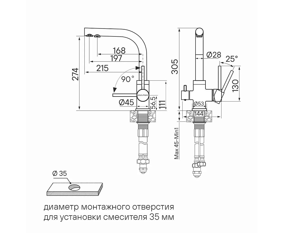 Смеситель для кухни Paulmark Es213011-GM-M вороненая сталь