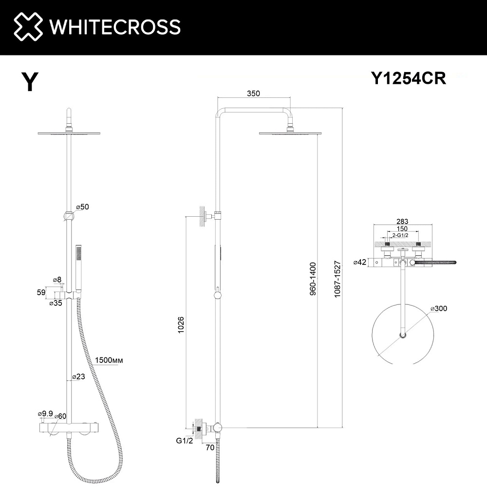 Душевая стойка WHITECROSS Y Y1254CR, хром
