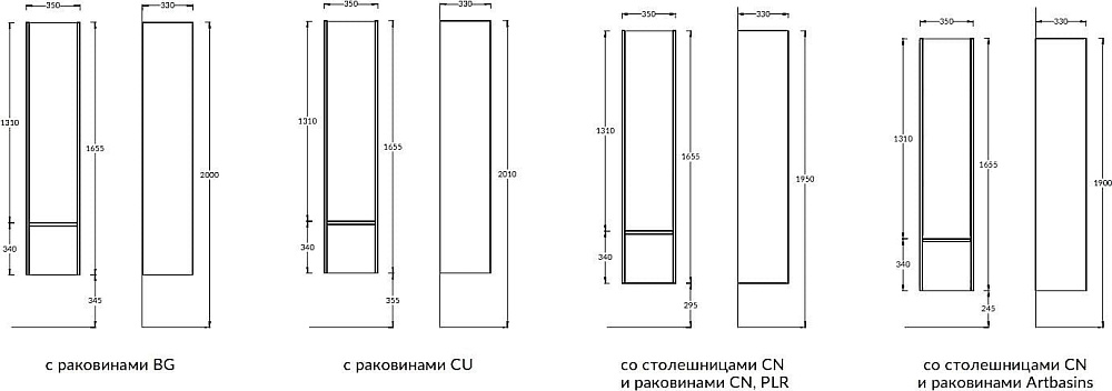 Шкаф-пенал для ванной KERAMA MARAZZI Modula 165 арабика