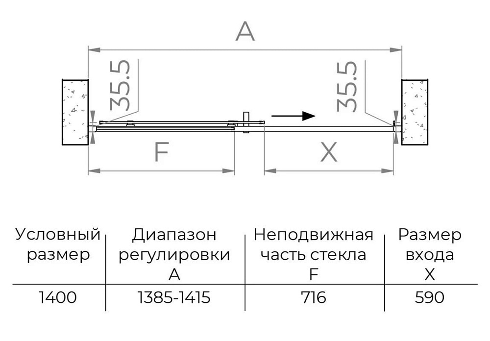 Душевая дверь в нишу RGW Passage PA-017 150х195, профиль хром