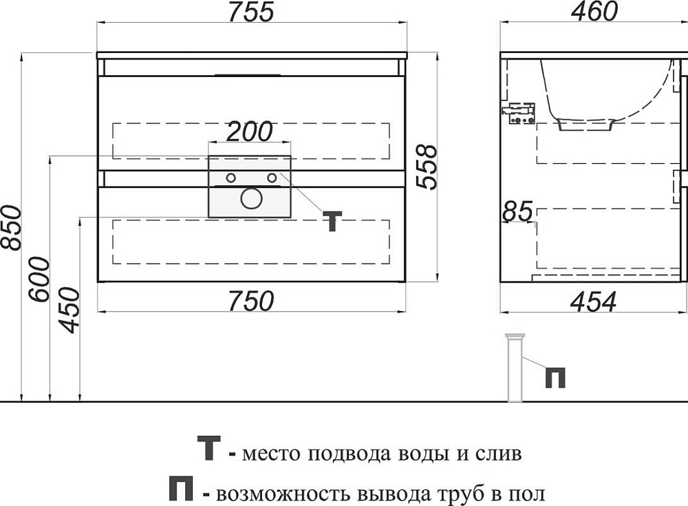 Тумба под раковину без столешницы Aqwella 5 stars Accent 75 белая