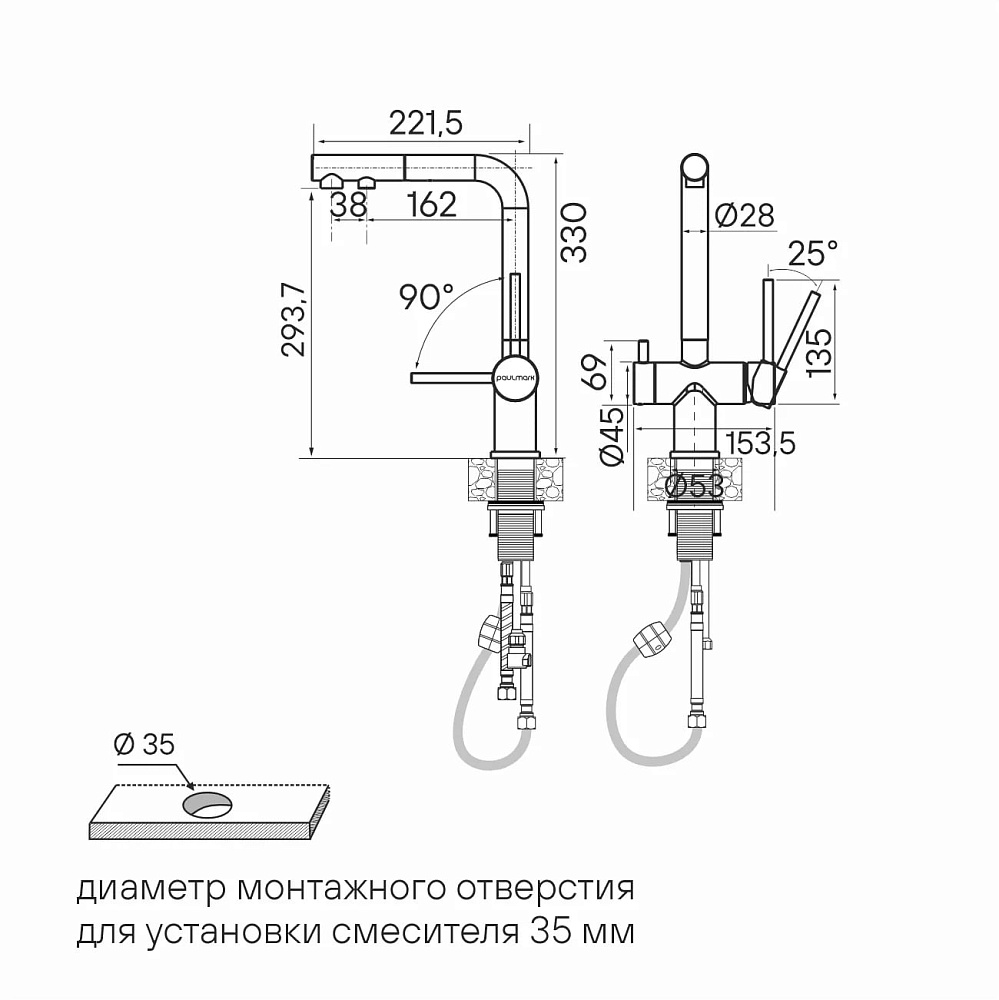 Смеситель для кухни Paulmark Serpentine Se213222-BG золото брашированное