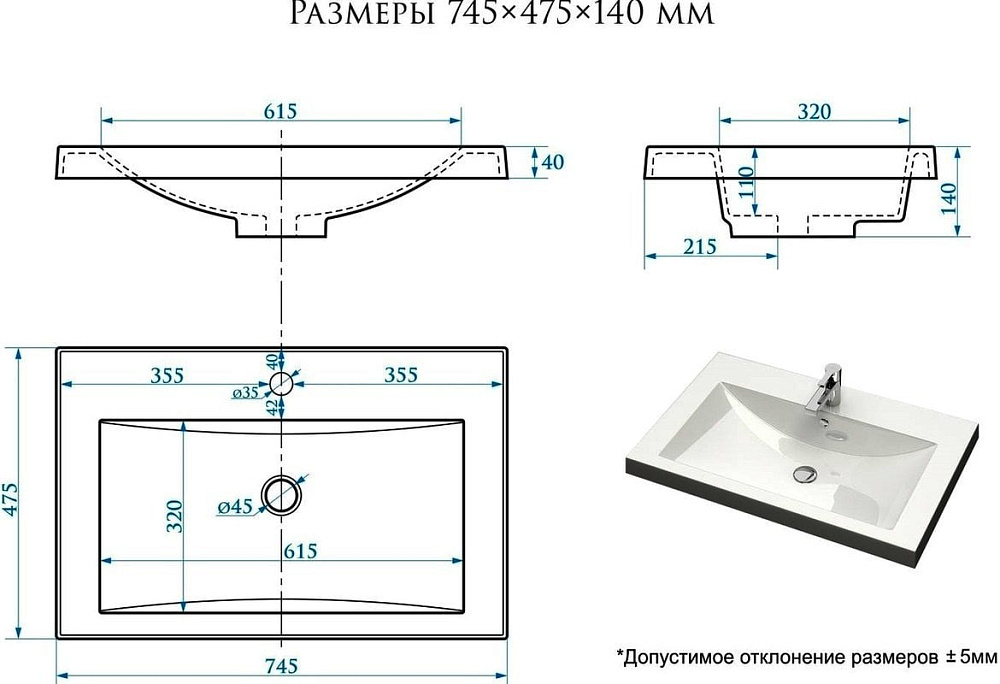 Мебельная раковина Uperwood Eva 75 белая
