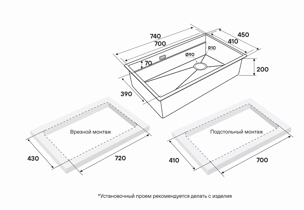Мойка кухонная Paulmark Next-Pro 74 UNI PM707445-LG, светлое золото