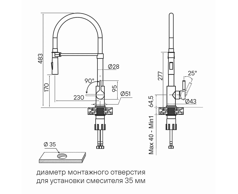 Смеситель для кухни Paulmark Halt Ha214021-GM, вороненая сталь, с гибким изливом