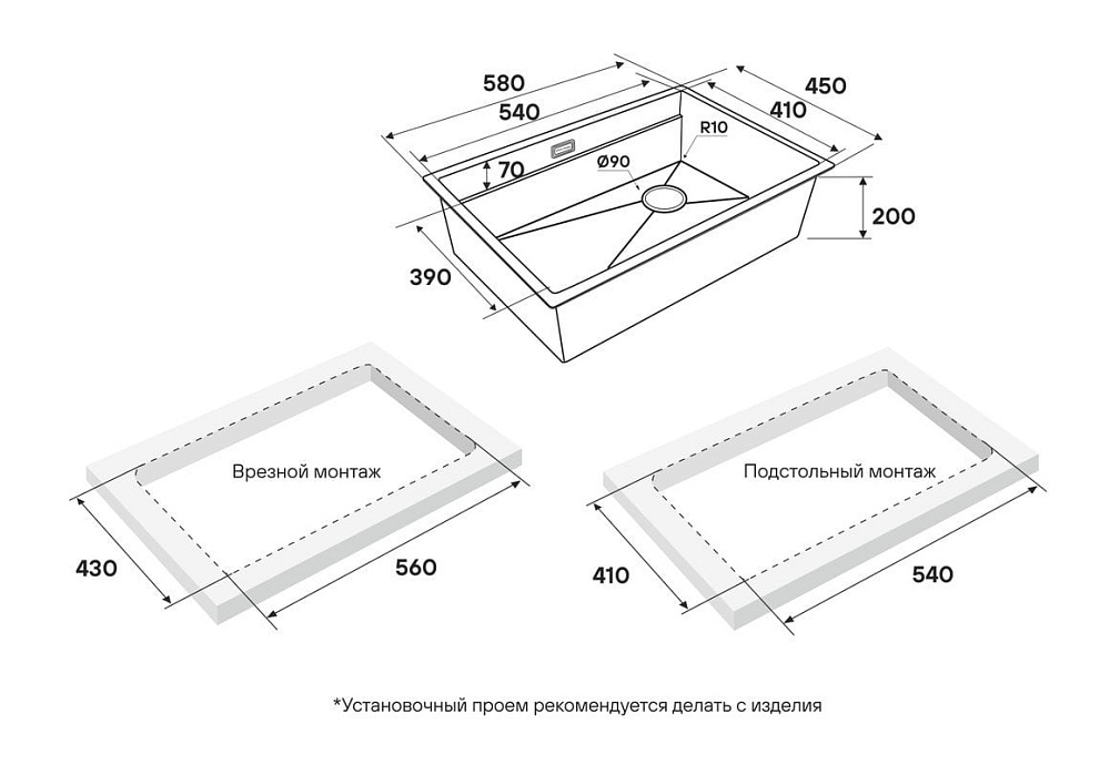 Мойка кухонная Paulmark Next-Multi Sink 58 UNI PM785845-BS брашированная нержавеющая сталь