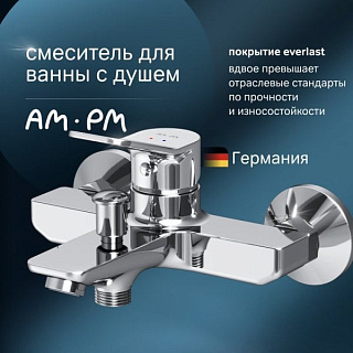 Смеситель для ванны с душем AM.PM X-Joy, хром