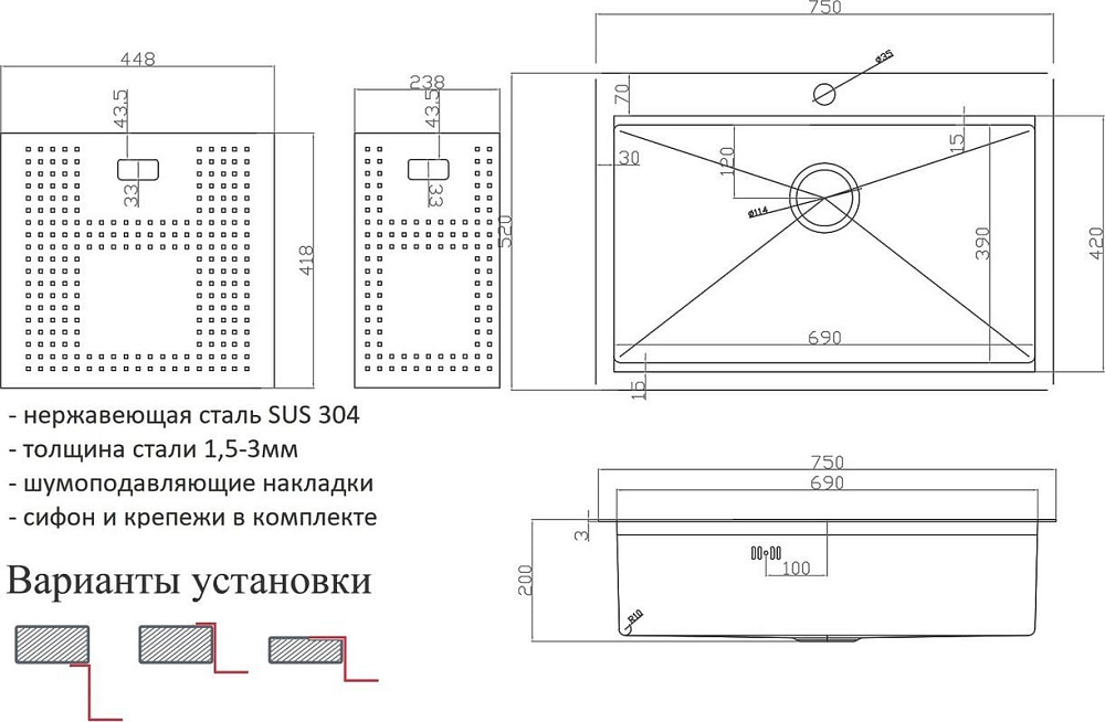 Мойка кухонная Zorg Master ZM N-7552 нержавеющая сталь