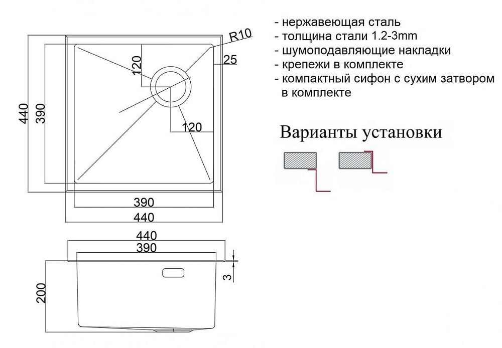 Кухонная мойка ZorG LUX 4444