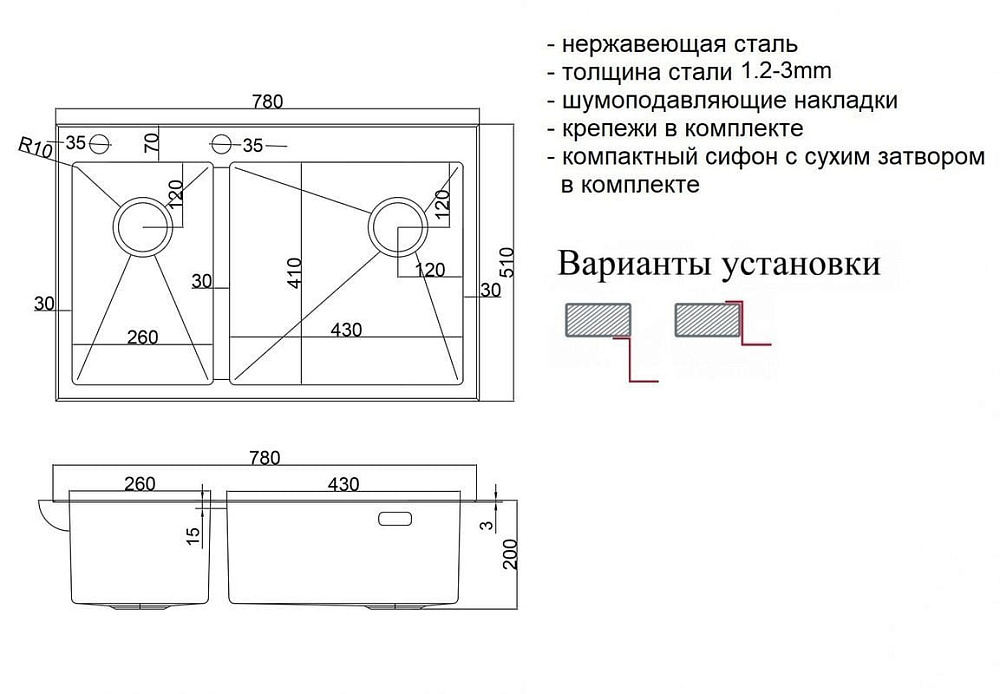 Кухонная мойка ZorG LUX 78-2-51-R