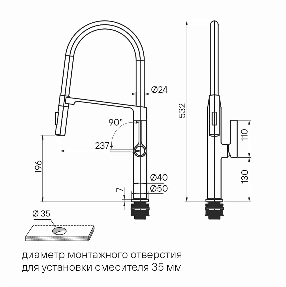 Смеситель для кухни Paulmark BARREL Ba214029-CR хром