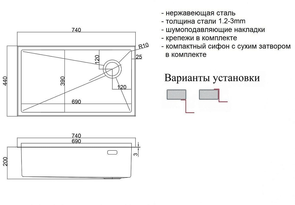 Кухонная мойка ZorG LUX 7444