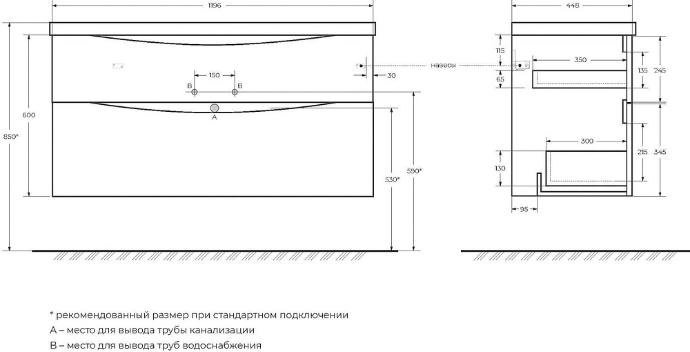 Тумба под раковину без столешницы BelBagno Marino H60 rovere moro, 120 см