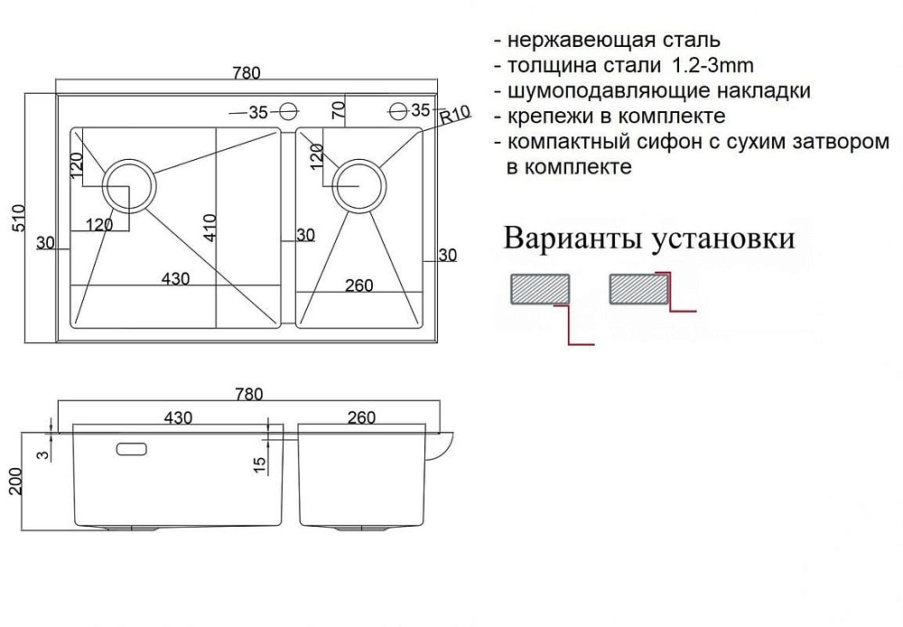 Кухонная мойка ZorG LUX 78-2-51-L BRONZE