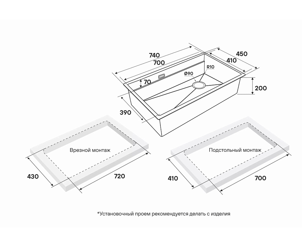 Мойка кухонная Paulmark Next-Multi Sink 74 UNI PM787445-LG светлое золото