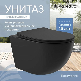 Унитаз подвесной Aqueduto Ovo OVO0140
