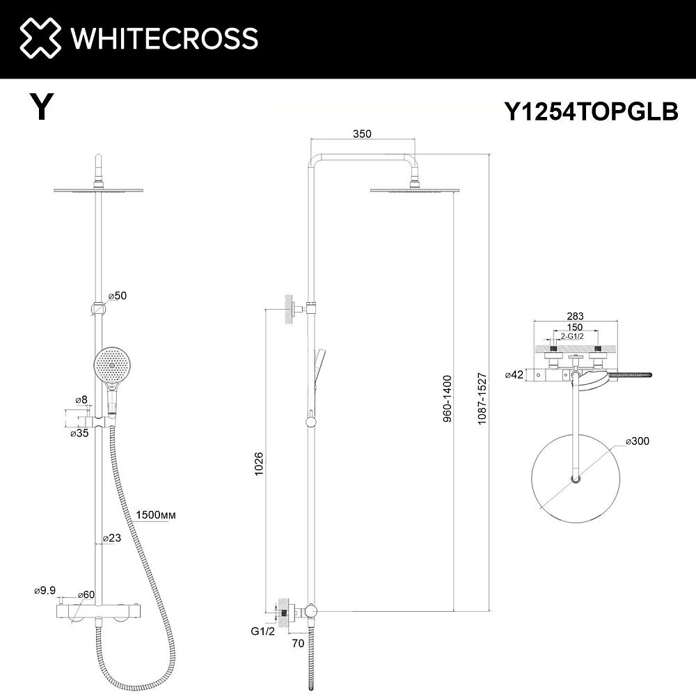 Душевая стойка WHITECROSS Y Y1254TOPGLB, брашированное золото