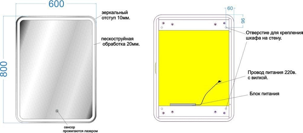 Зеркало-шкаф Sancos Diva 60 DI600 с подсветкой