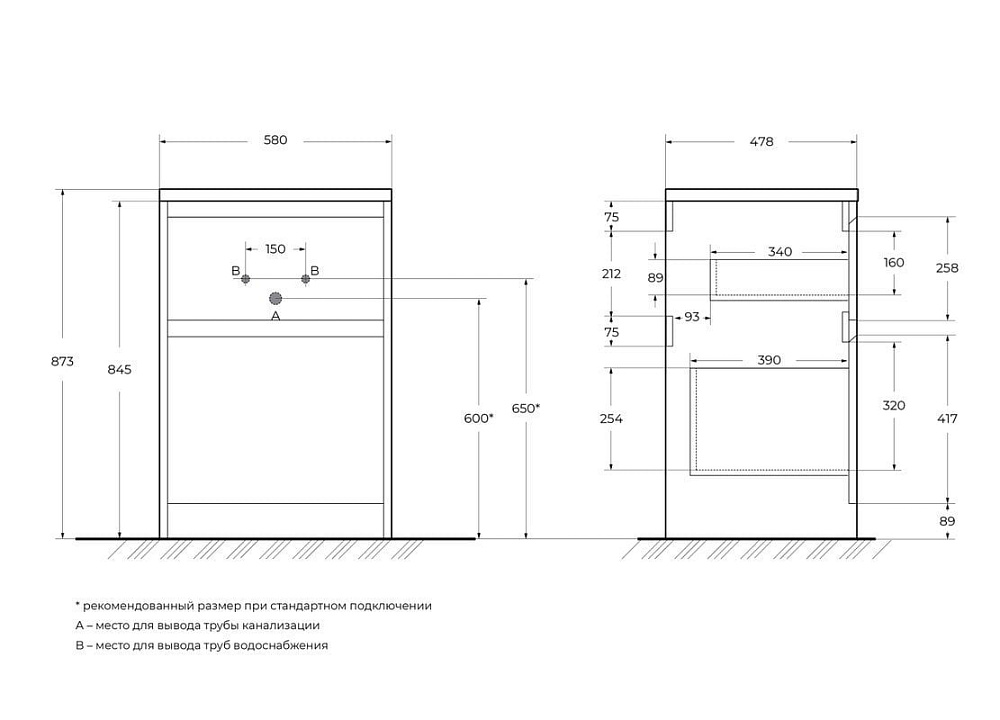 Тумба под раковину без столешницы BelBagno Kraft -LVD 60 bianco opaco