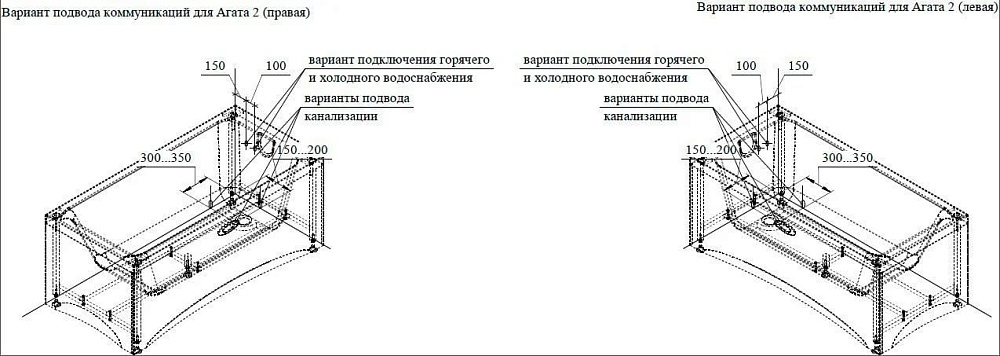 Акриловая ванна Radomir Vannesa Агата 170x70 см, левая, 2-01-0-0-1-226Р