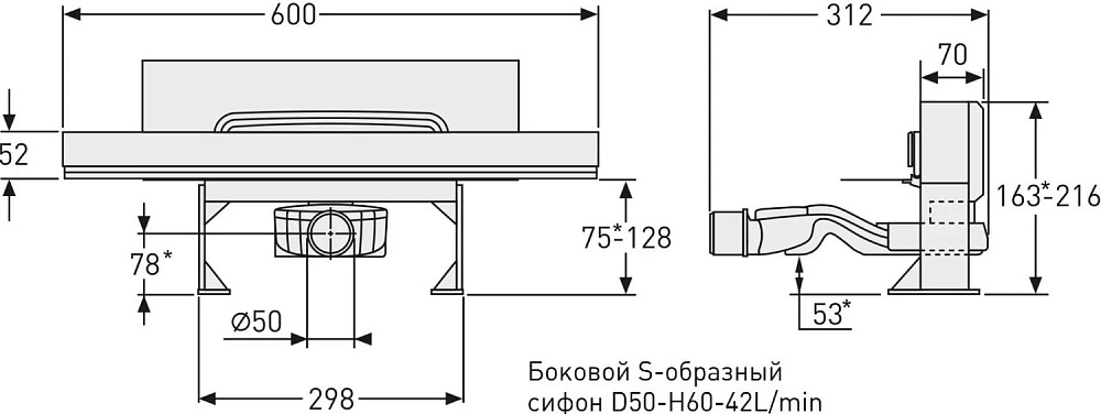 Душевой трап (лоток) Berges Wall 090156, 60 см